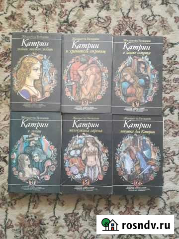 Книги Засечное - изображение 1