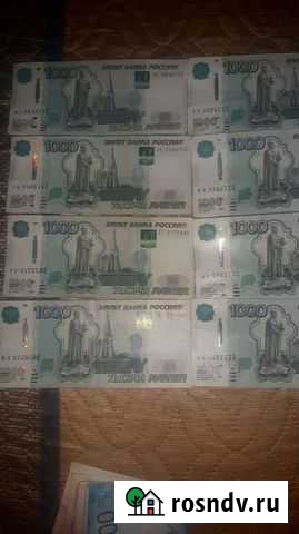 Продаются купюры с 7 Туймазы - изображение 1