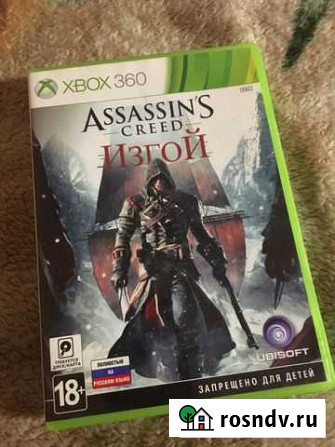 Диск на xbox 360 Доброе - изображение 1