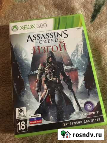 Диск на xbox 360 Доброе - изображение 1