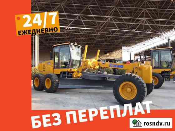 Услуги грейдера, уборка снега Ростов-на-Дону