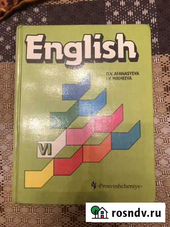 English 6 класс английский Афанасьева Михеева Киров - изображение 1