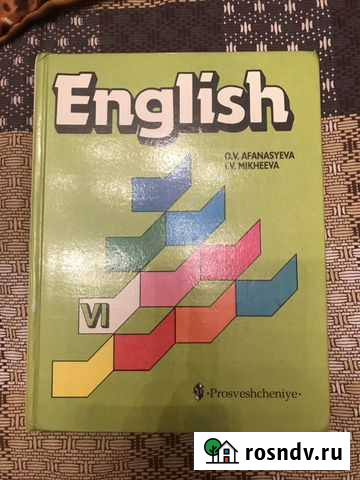 English 6 класс английский Афанасьева Михеева Киров - изображение 1