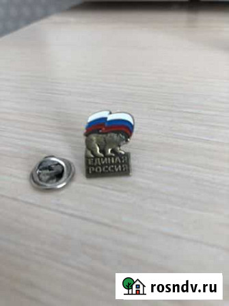 Значок Единая Россия Иркутск - изображение 1