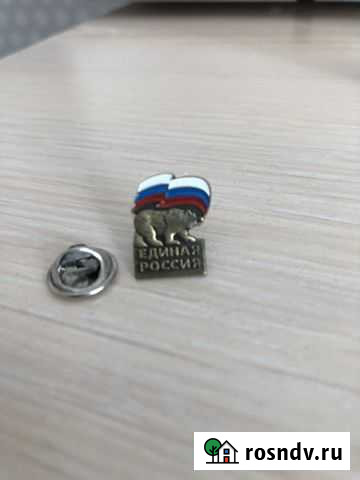 Значок Единая Россия Иркутск - изображение 1