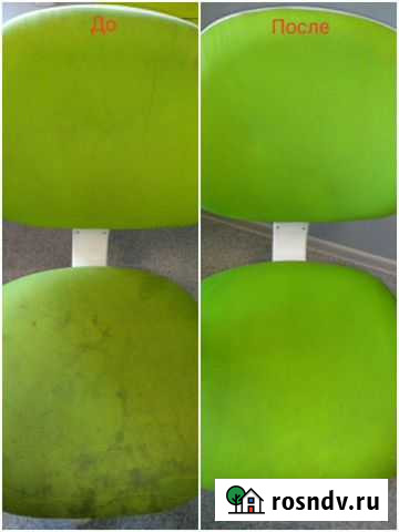 Химчистка мягкой мебели Назарово - изображение 1