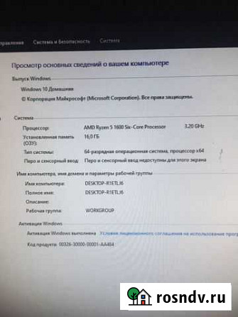 Игровой пк AMD ryzen 5 Касумкент - изображение 1