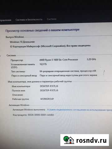 Игровой пк AMD ryzen 5 Касумкент - изображение 1