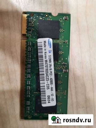 Память для ноутбука, Ddr2 4200 Севастополь - изображение 1