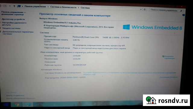 Ноутбук 15.6 Геленджик - изображение 1