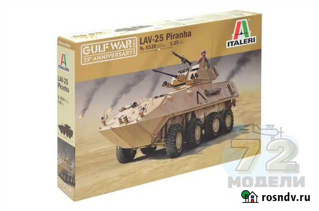 Модель бтр LAV-25 Piranha - Italeri 1/35 Астрахань - изображение 1