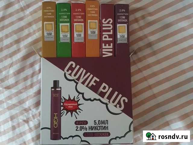 Cuvle plus Ачинск - изображение 1