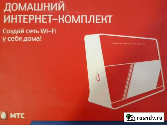 Wifi роутер Таганрог - изображение 1