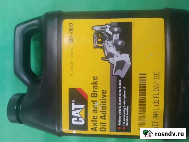 Присадка caterpillar 197-0017 1U-9891 Тверь - изображение 1
