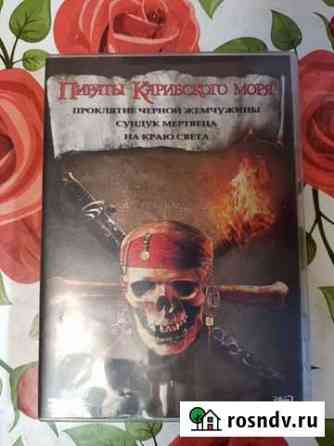 Dvd диск пираты карибского моря Краснодар