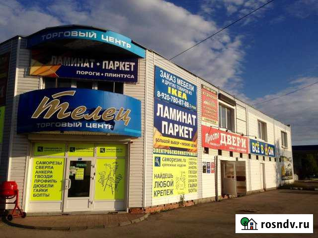 Торговое помещение Новомосковск - изображение 1