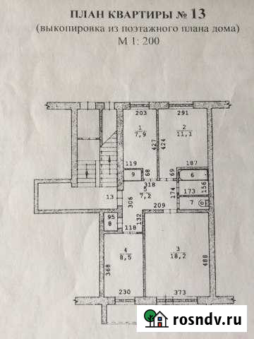 3-комнатная квартира, 58 м², 1/2 эт. на продажу в Белоярском Свердловской области Белоярский - изображение 1