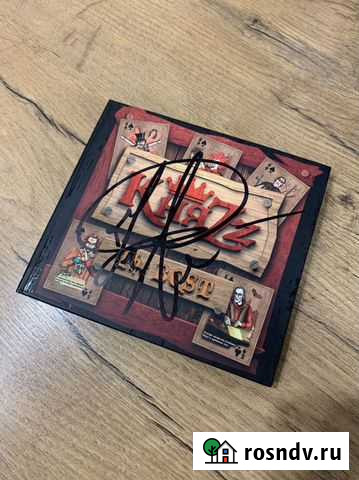 Княzz - The Best (автограф Андрея Князева) Керчь - изображение 1