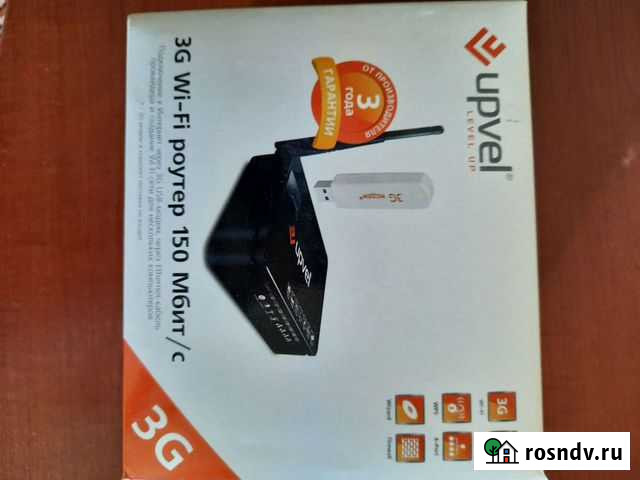 Wifi роутер Нижний Тагил - изображение 1