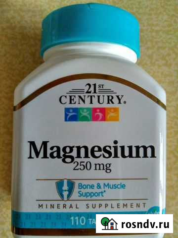 Магний/ Калий Нижний Новгород - изображение 1