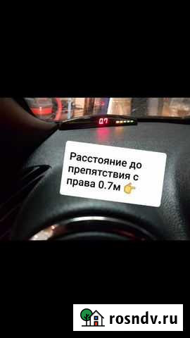 Установка парктроников/датчиков парковки Камышин - изображение 1