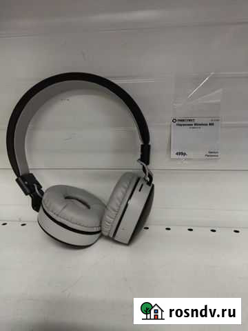 Наушники Wireless MS Атамановка - изображение 1