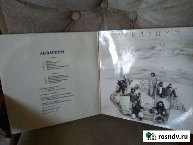 Русский Рок Ростов-на-Дону - изображение 1