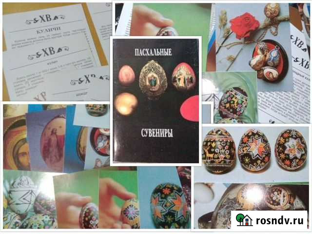Набор Пасхальные сувениры с пасхальными рецептам Астрахань - изображение 1