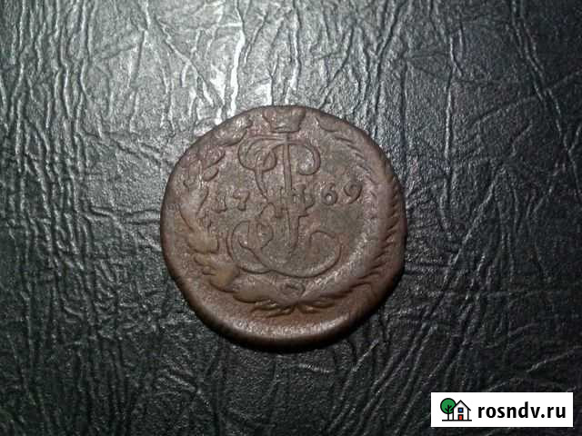Деньга 1769 года ем Екатерина 2. Медь Иваново - изображение 1