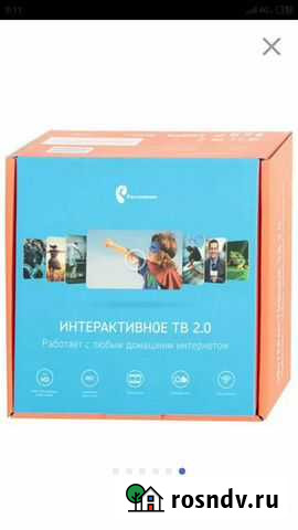 Цифровая тв приставка Благовещенск - изображение 1