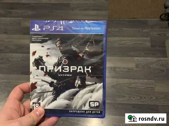 Призрак цусимы новый Тула - изображение 1