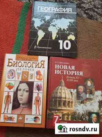 Учебники Широчанка