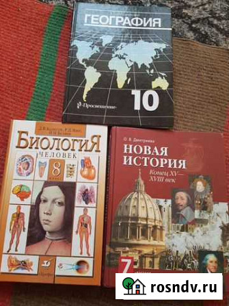 Учебники Широчанка - изображение 1