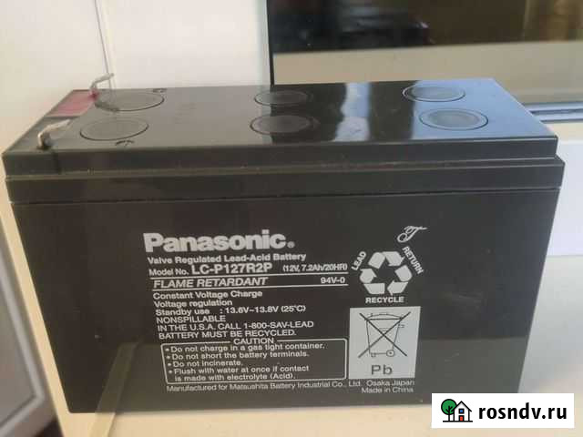 Аккумулятор для ибп Югорск - изображение 1