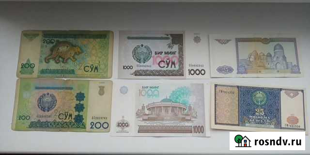 Узбекский сум всё что на фото читаем ниже Воронеж - изображение 1