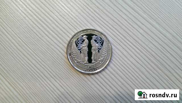 Монеты Валдай - изображение 1