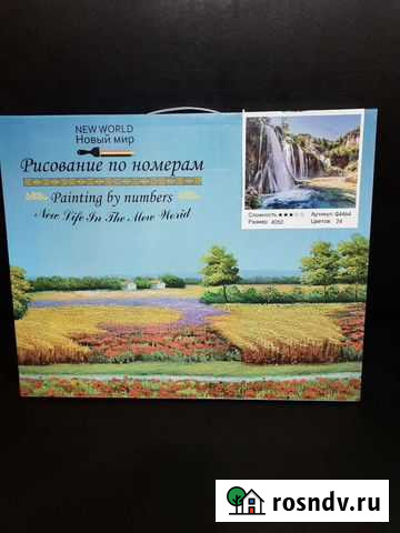 Картина, рисование по номерам 40*50 Новокузнецк - изображение 1