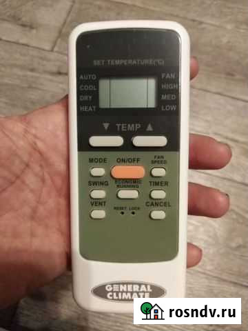Пульт для кондиционера Курск - изображение 1