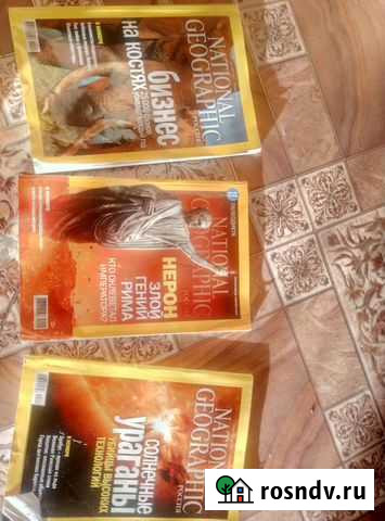 Журналы Краснодар - изображение 1