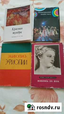 Наборы открыток Красноярск - изображение 1