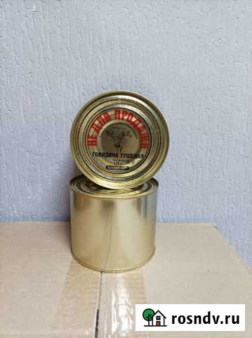 Армейская тушенка. Конкорд Томск - изображение 1