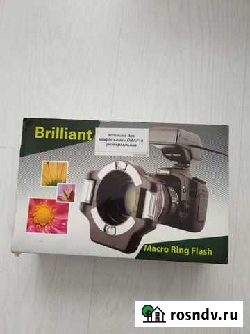 Макровспышка Курск - изображение 1