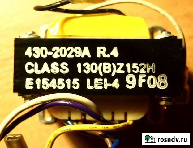 Трансформатор Class 130(B) Z152H 430-2029A Тольятти - изображение 1