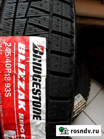 Бридж Прохладный - изображение 1