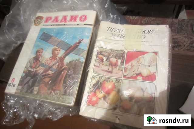 Журналы Радио и Приусадебное хозяйство Смоленск - изображение 1