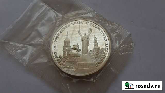 3 рубля 1993 Г. 50 лет освобождение киева Запайка Севастополь - изображение 1