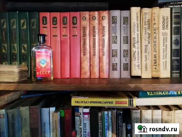 Книги Переяславка - изображение 1