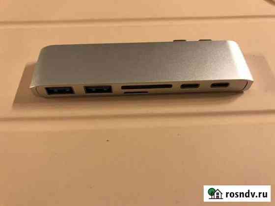 Переходник USB хаб Type C Самара