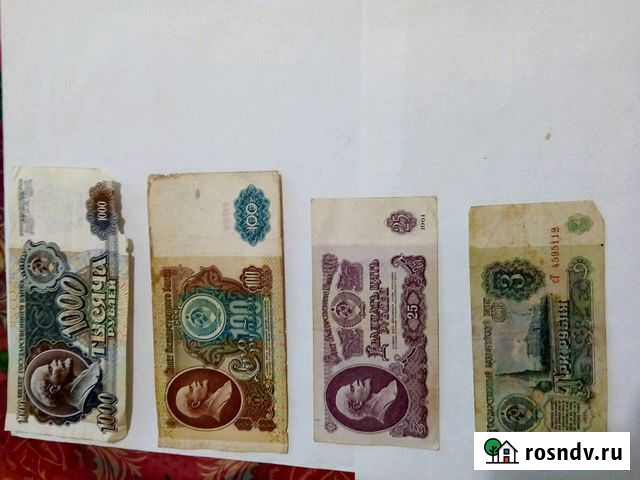 Банкнота СССР Лебедянь - изображение 1