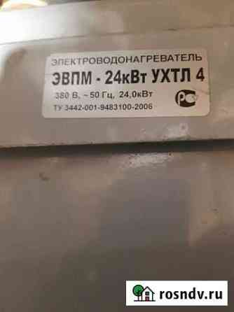Электро котел бу Бор